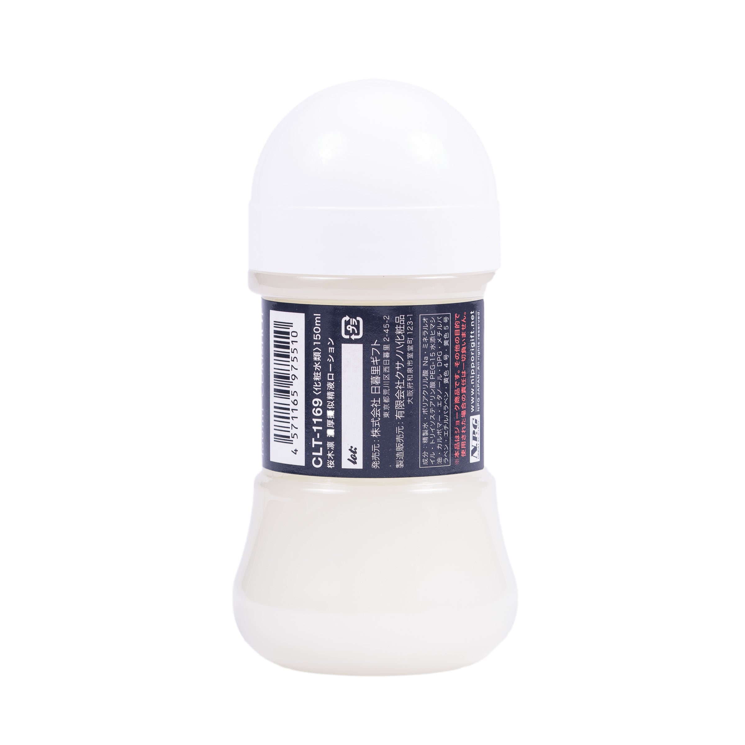 Pepee Rin Sakuragi cum lube 150ml