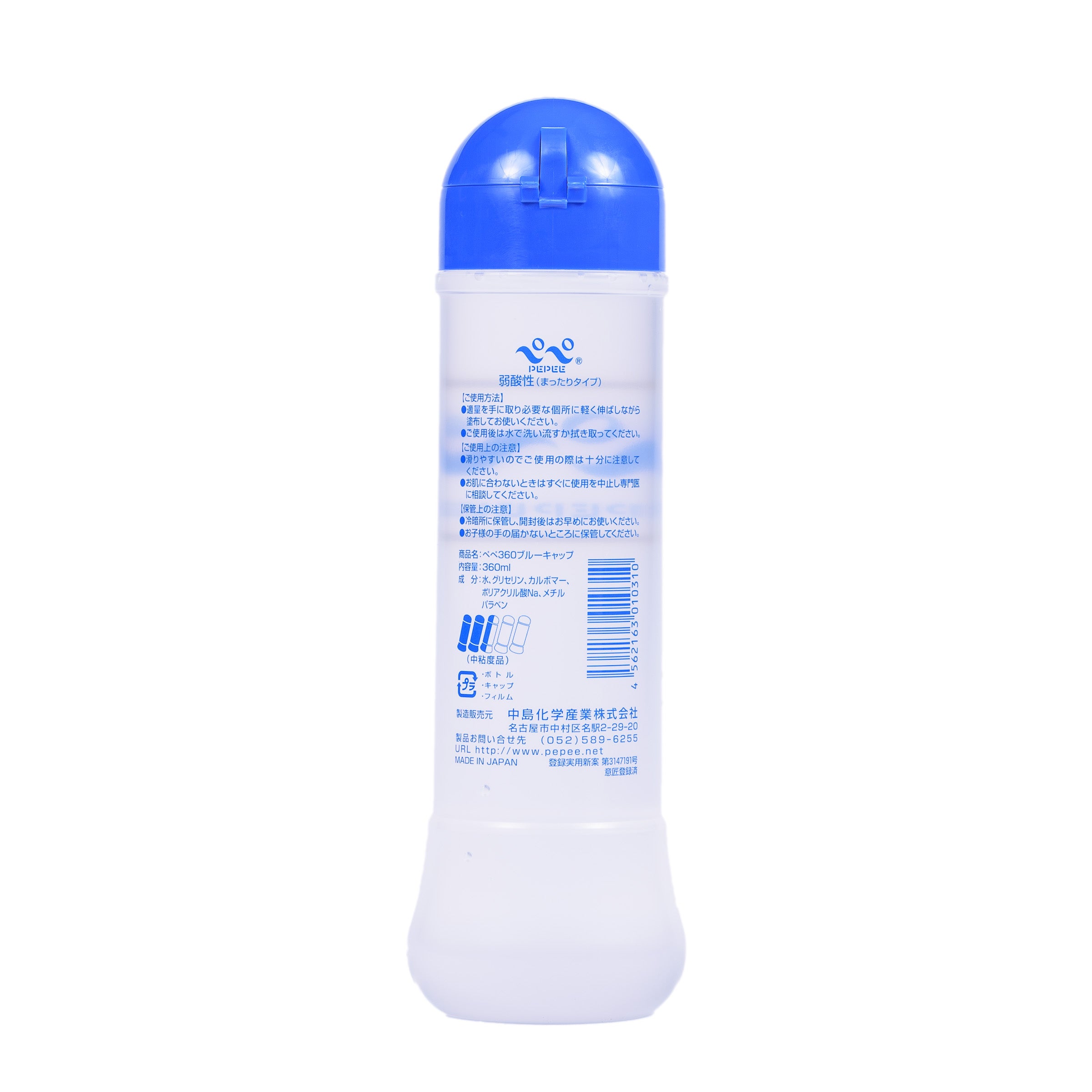 Pepee blue cap 360ml