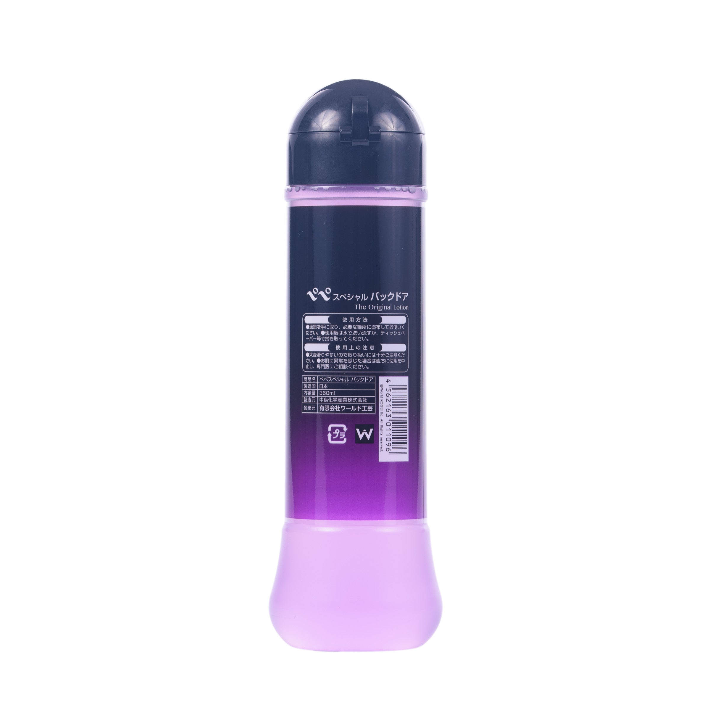 Pepee back door 360ml