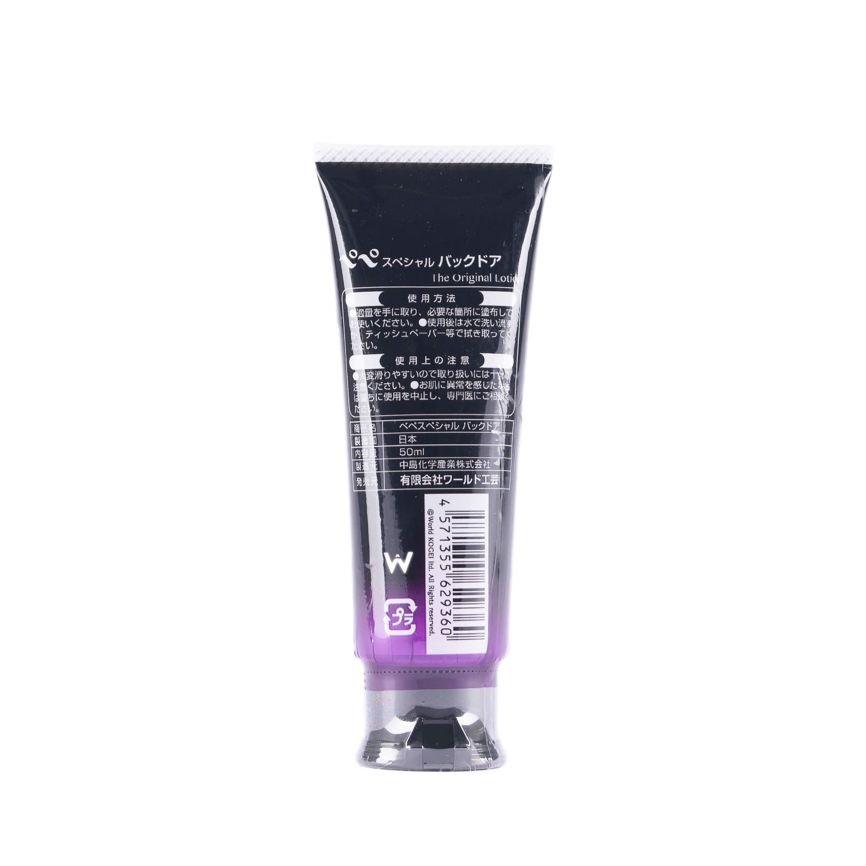Eroticgel