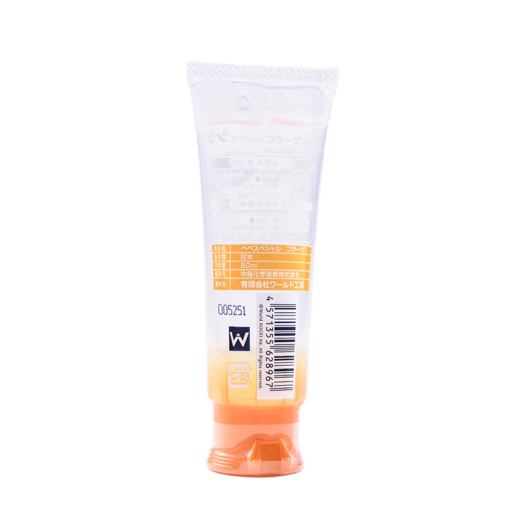 Pepee collagen 50ml