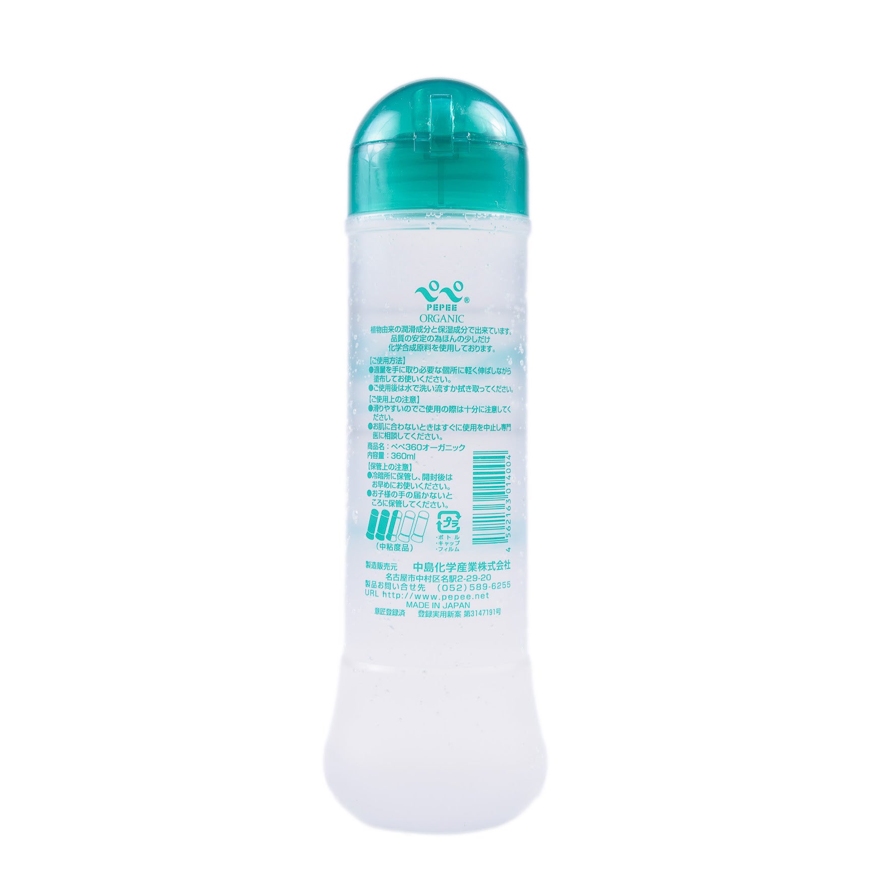 Eroticgel