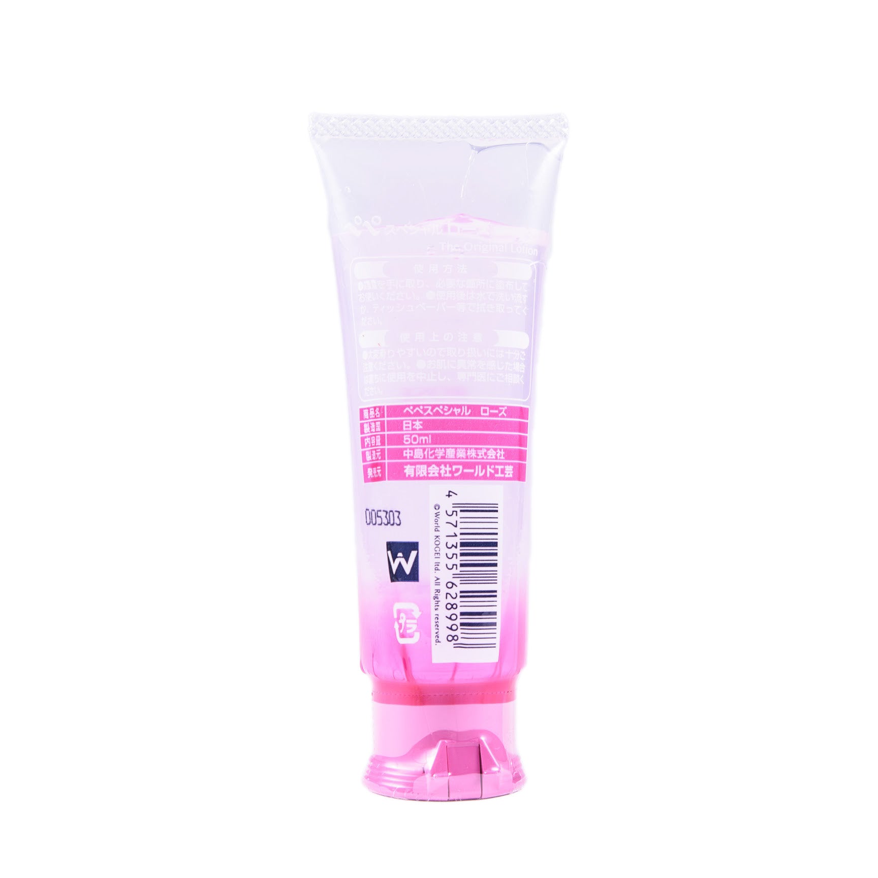 Pepee rose 50ml