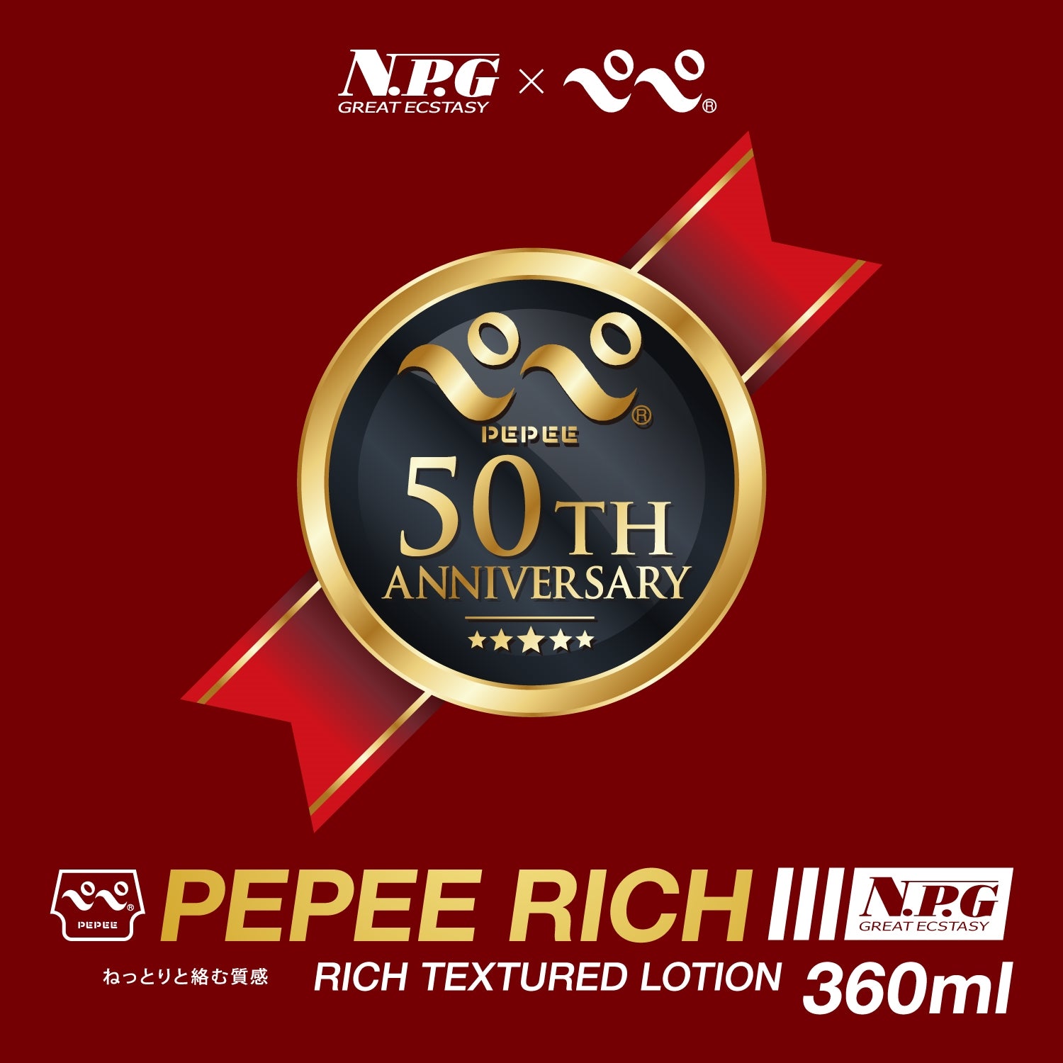 Pepee rich 360ml