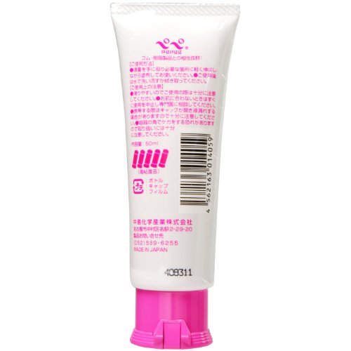 Pepee rubber and lovers 50ml